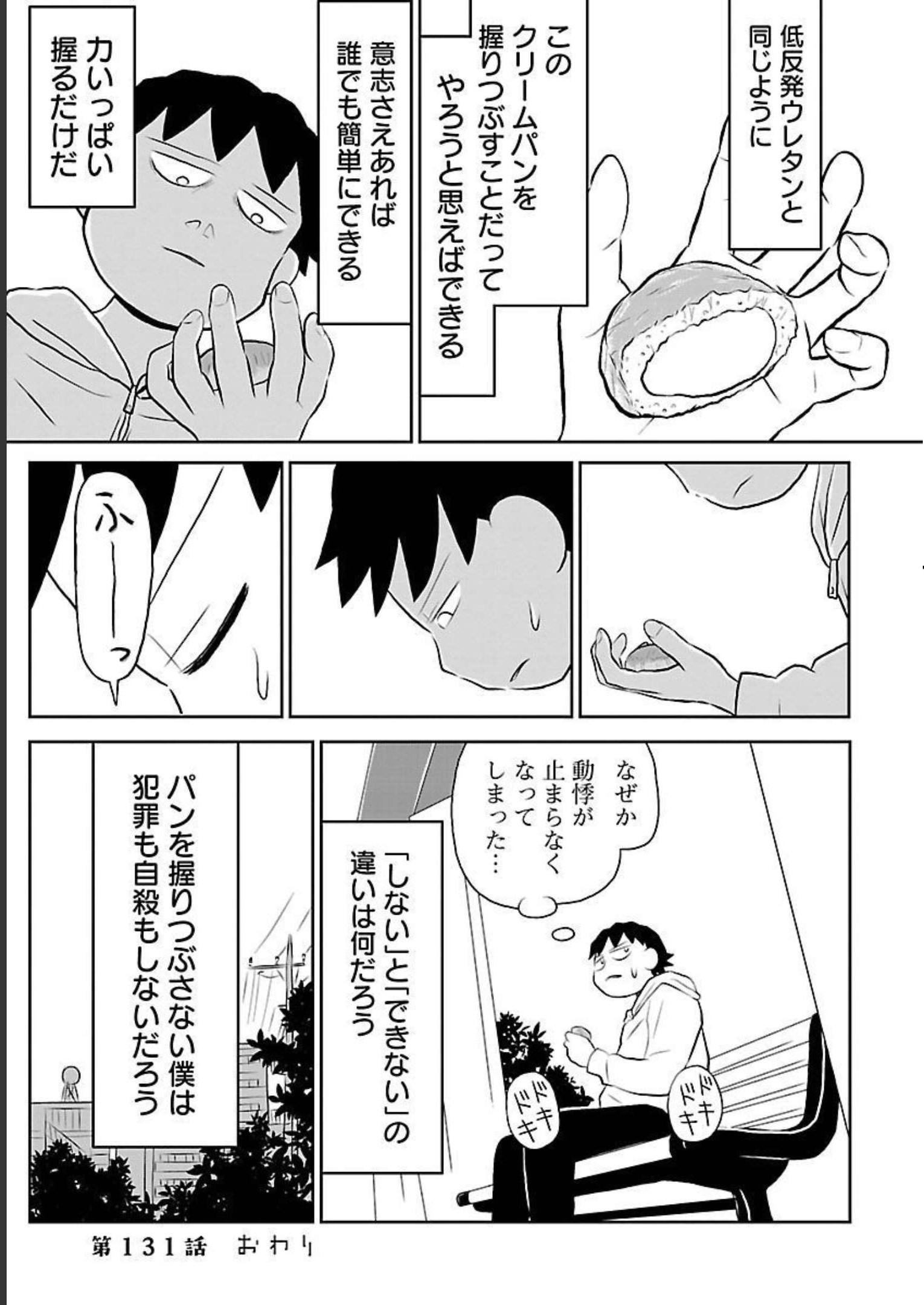 P66