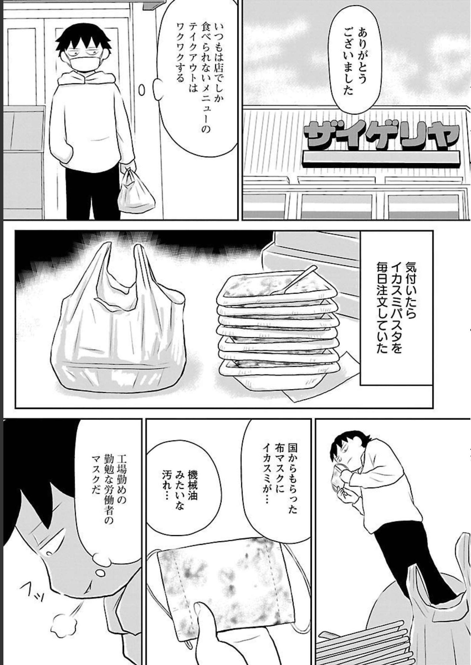 P78