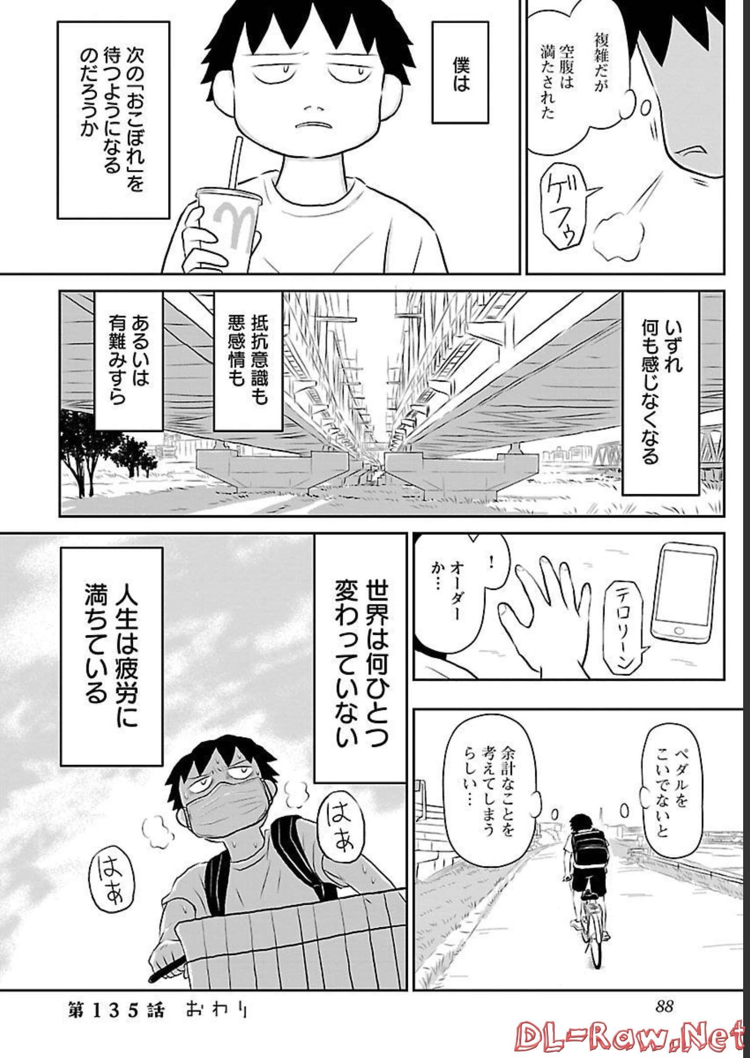 P83