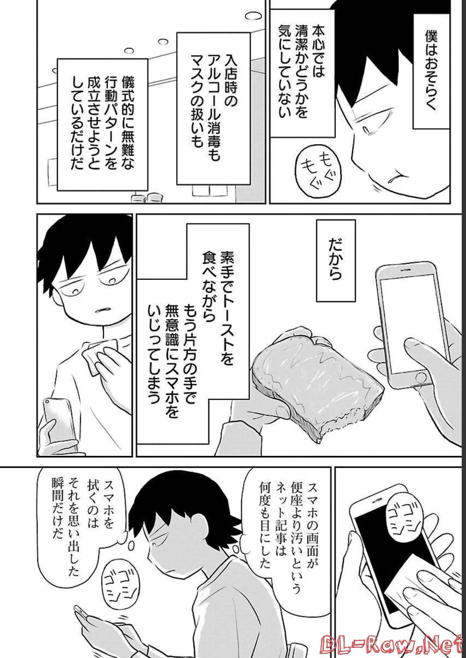P87