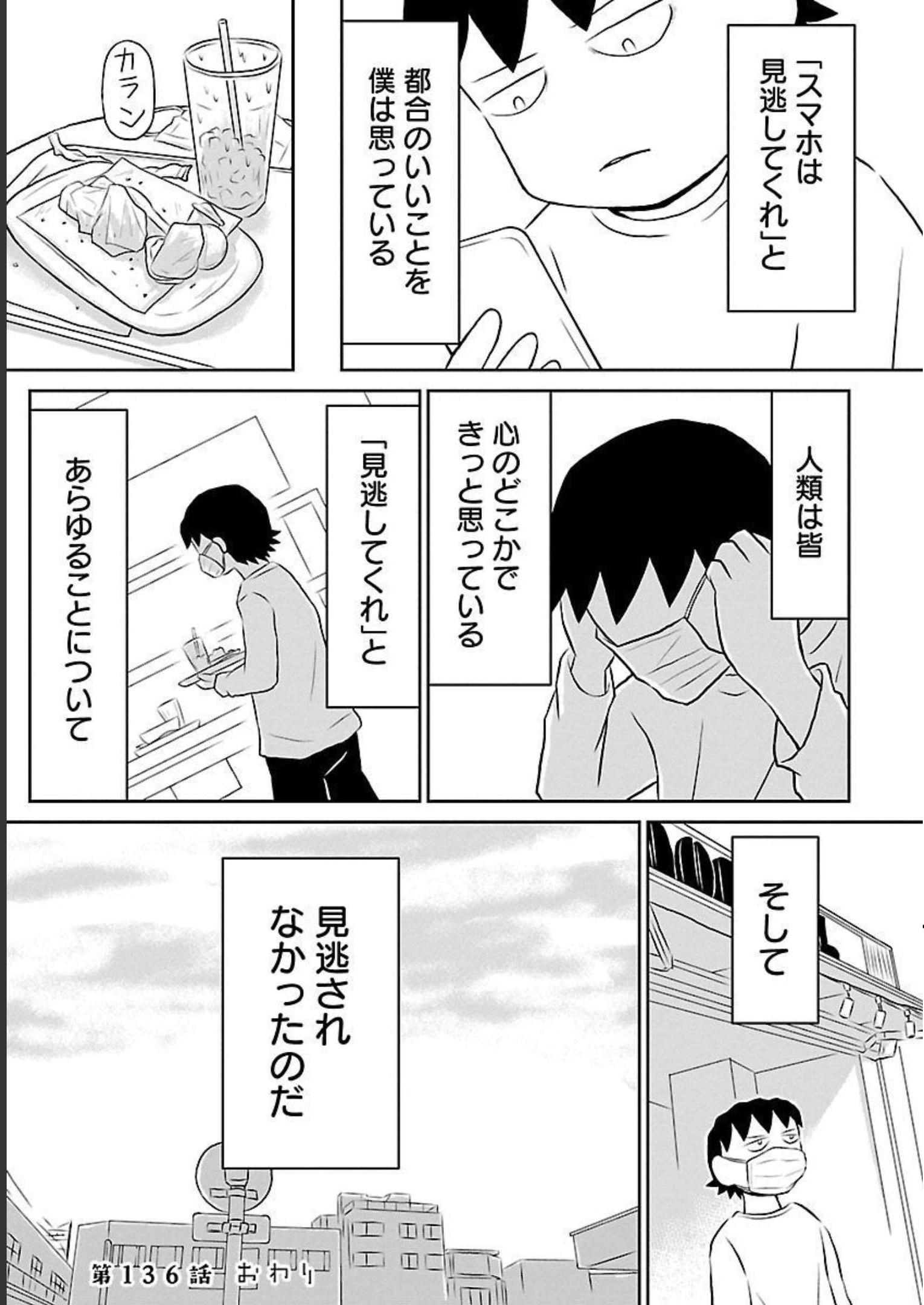 P88