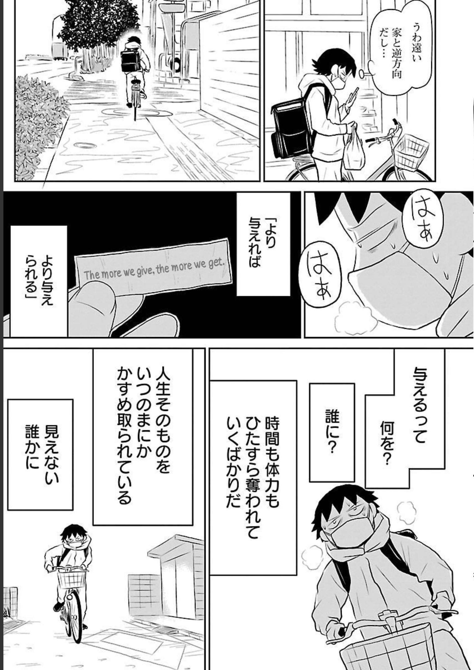 P91