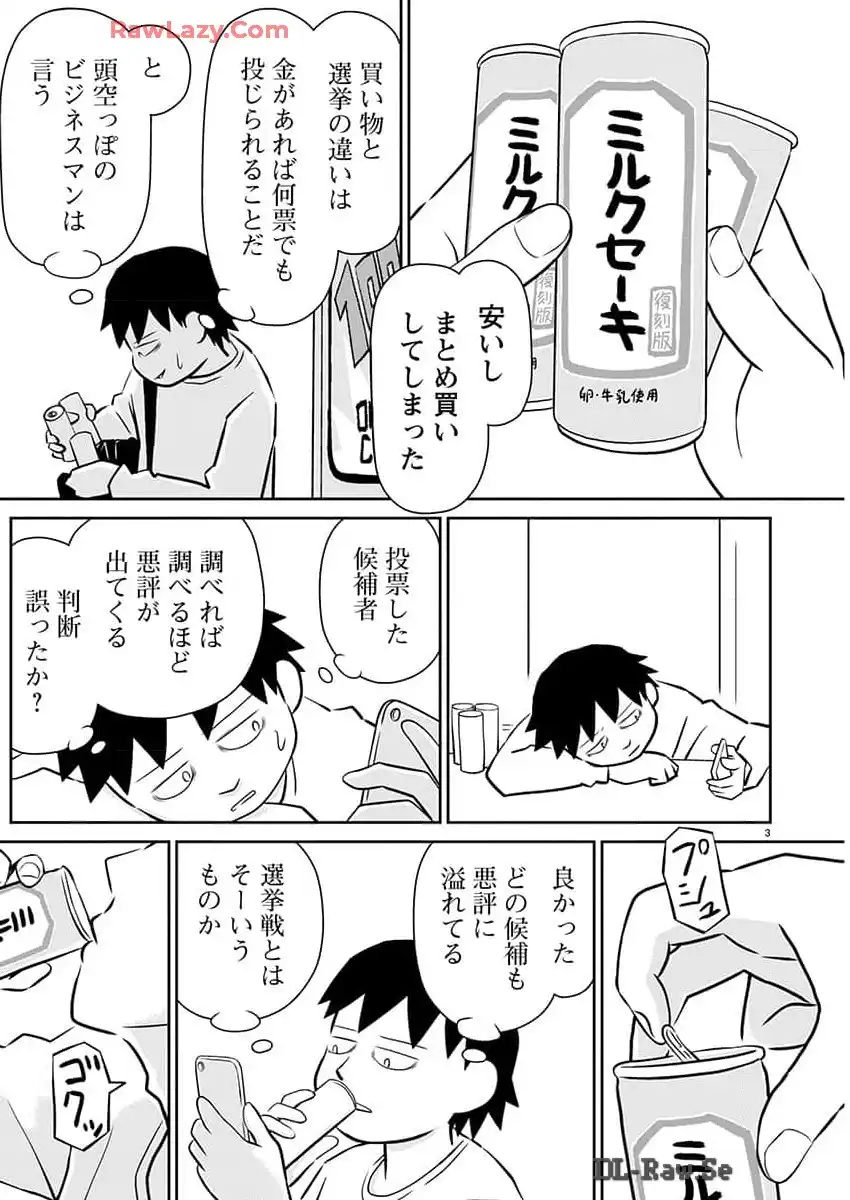 P3