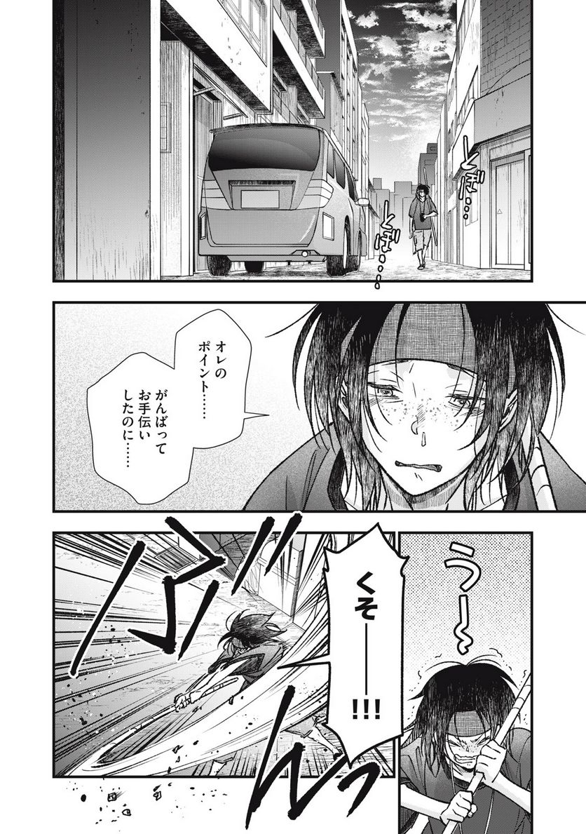 P6