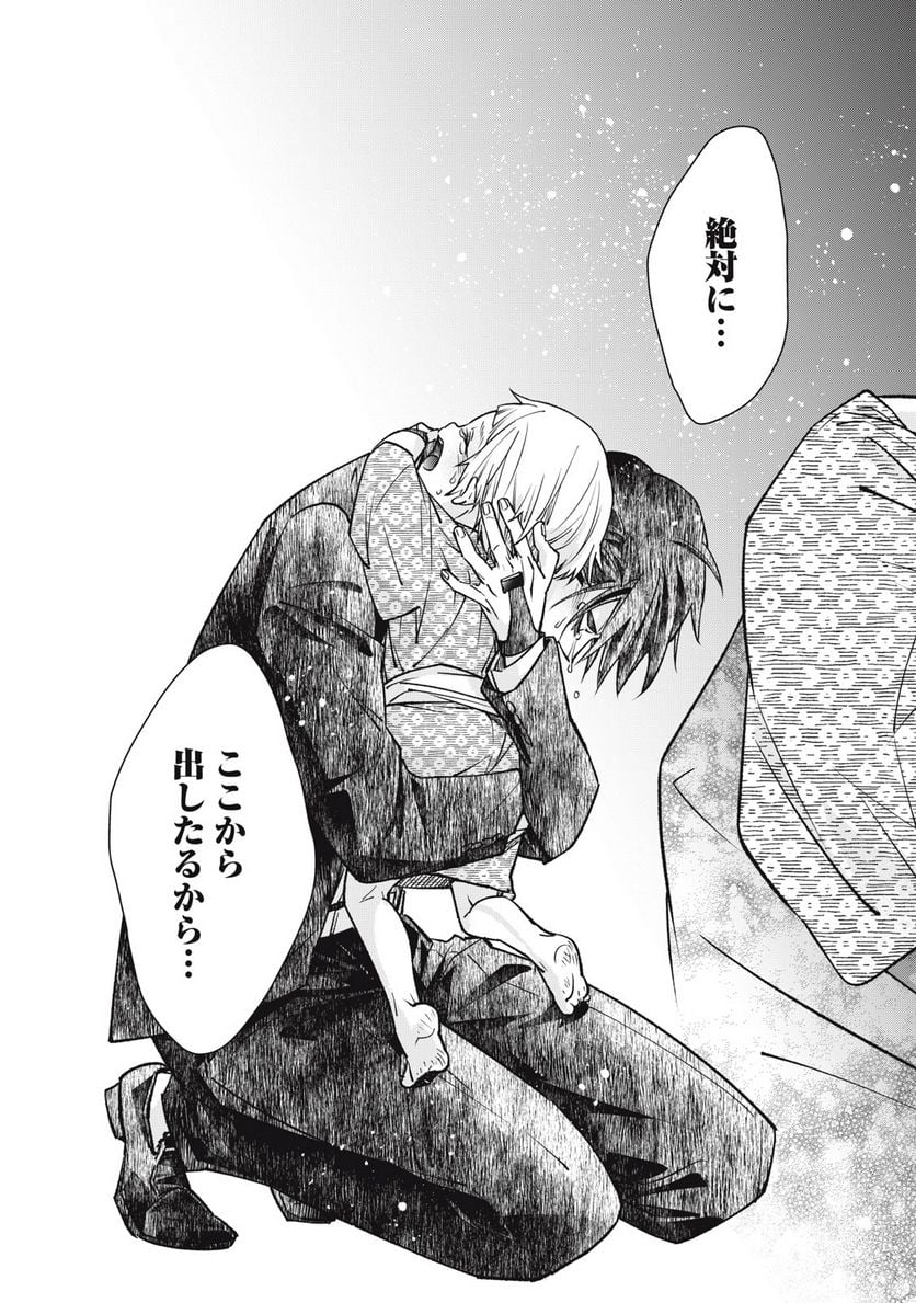 P23
