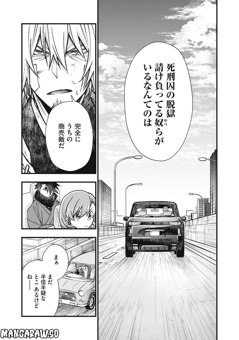 P12