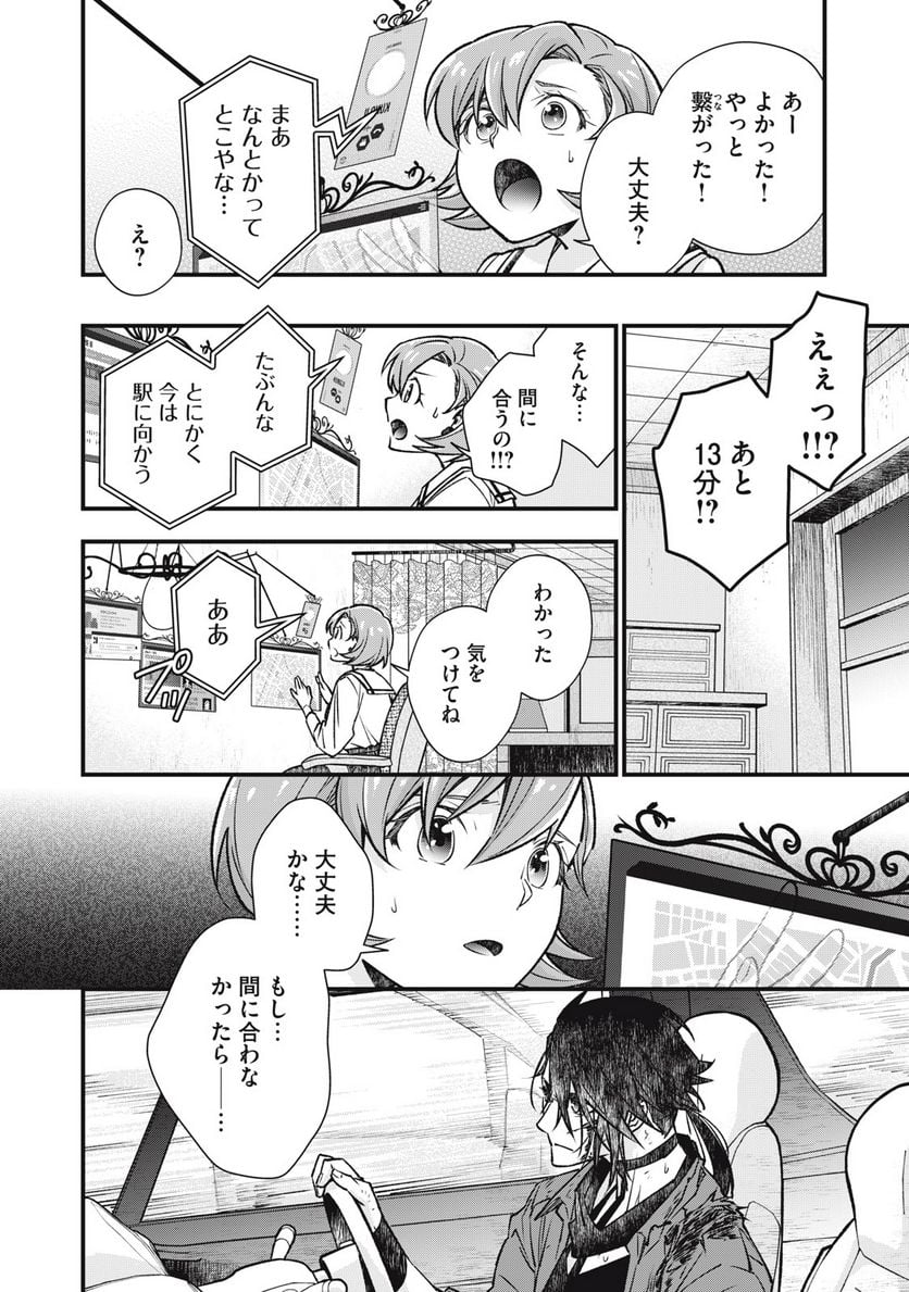 P18