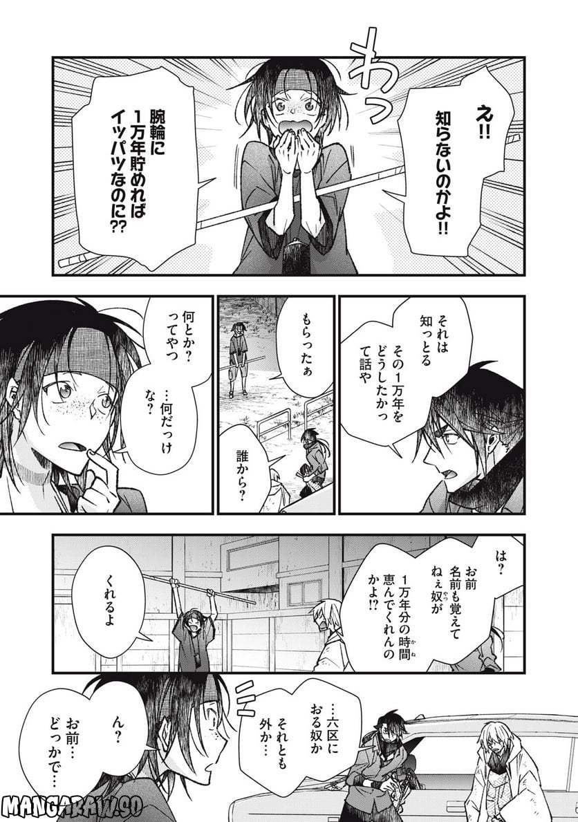 P3