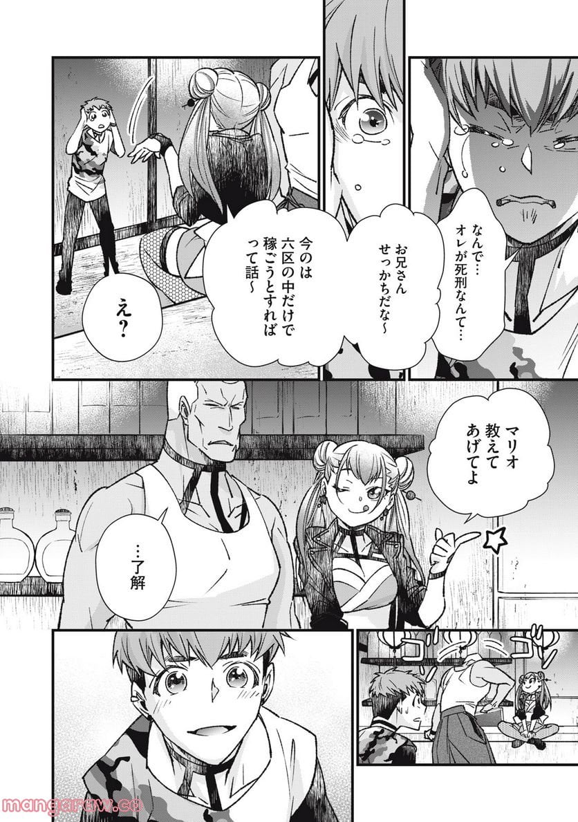 P8