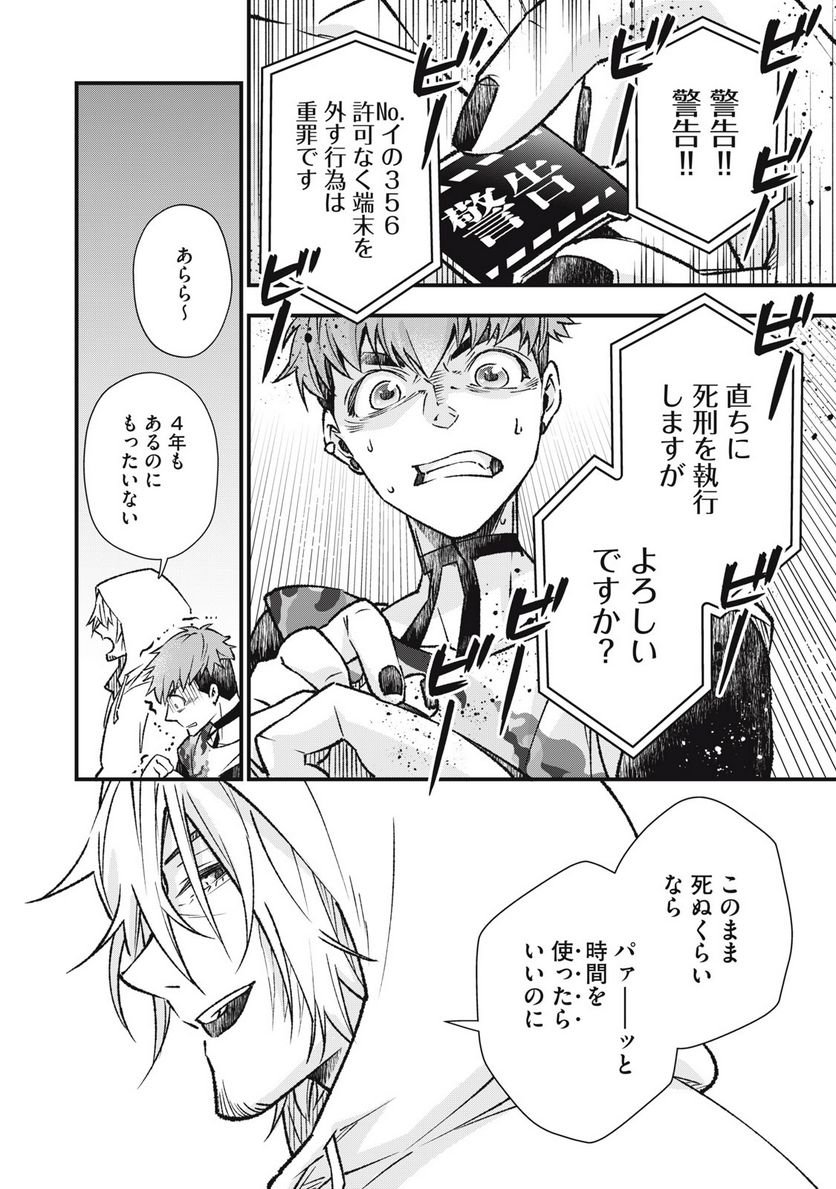 P16