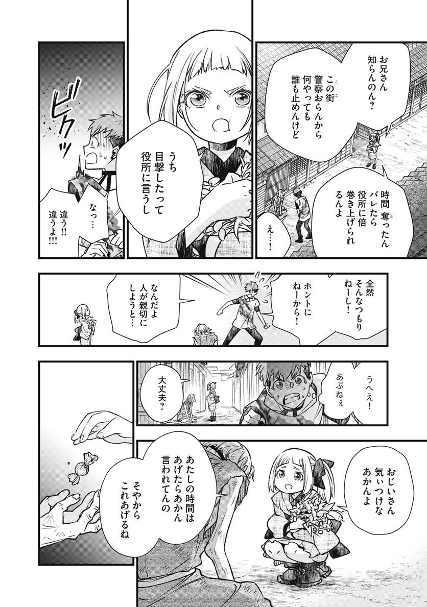 P32