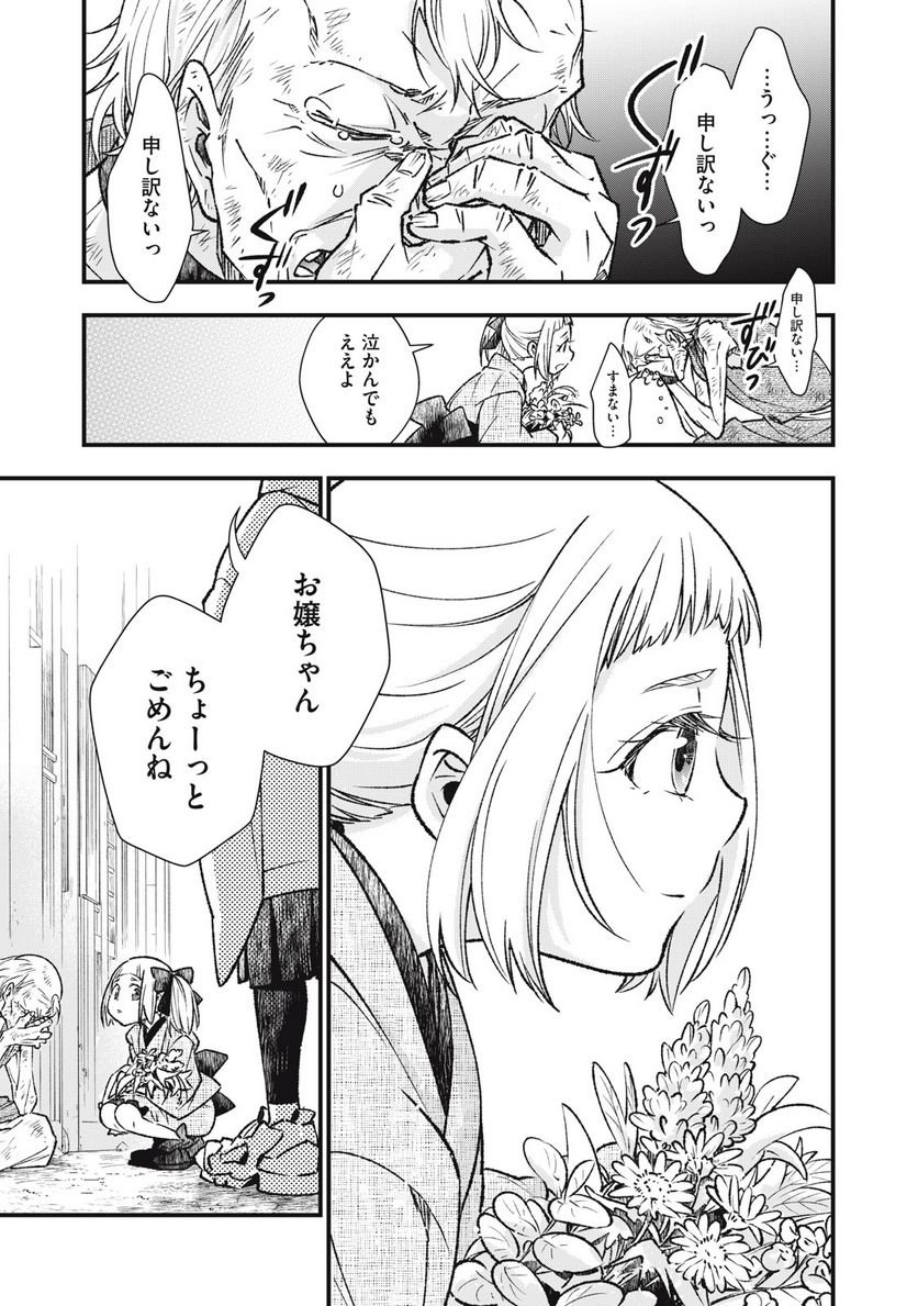 P33