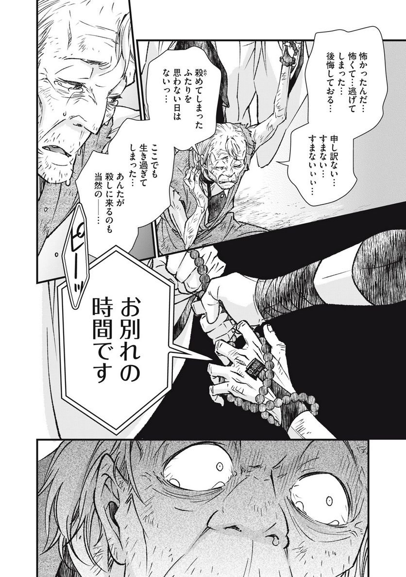 P48