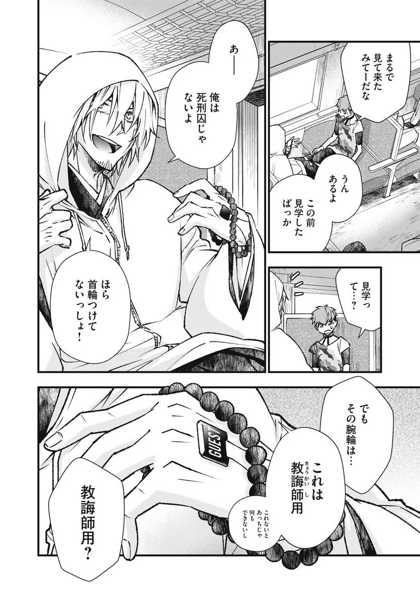 P8