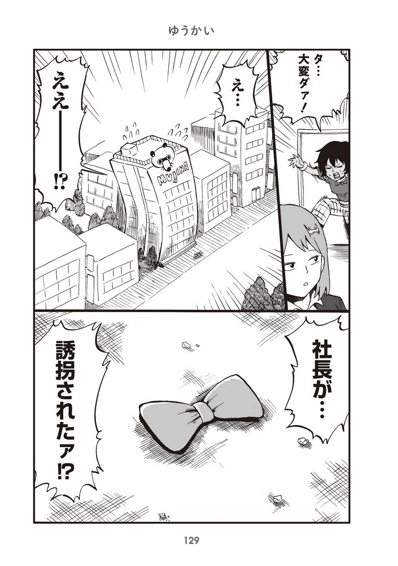 P22