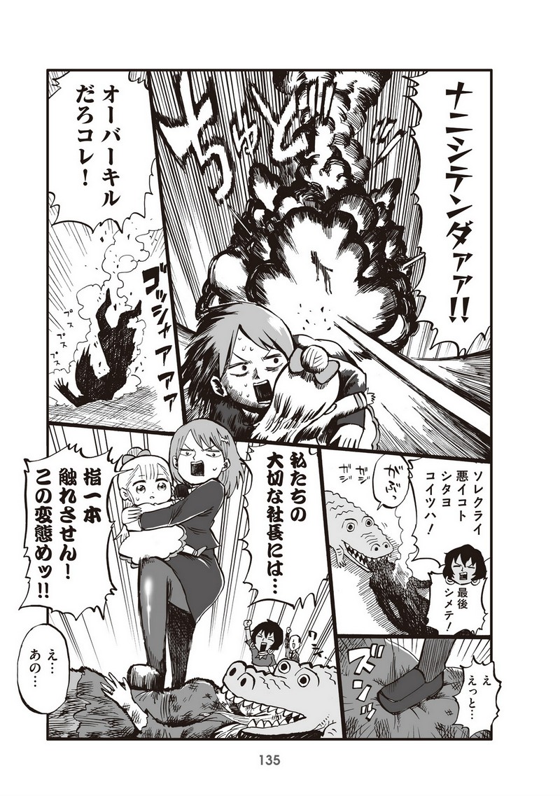 P28