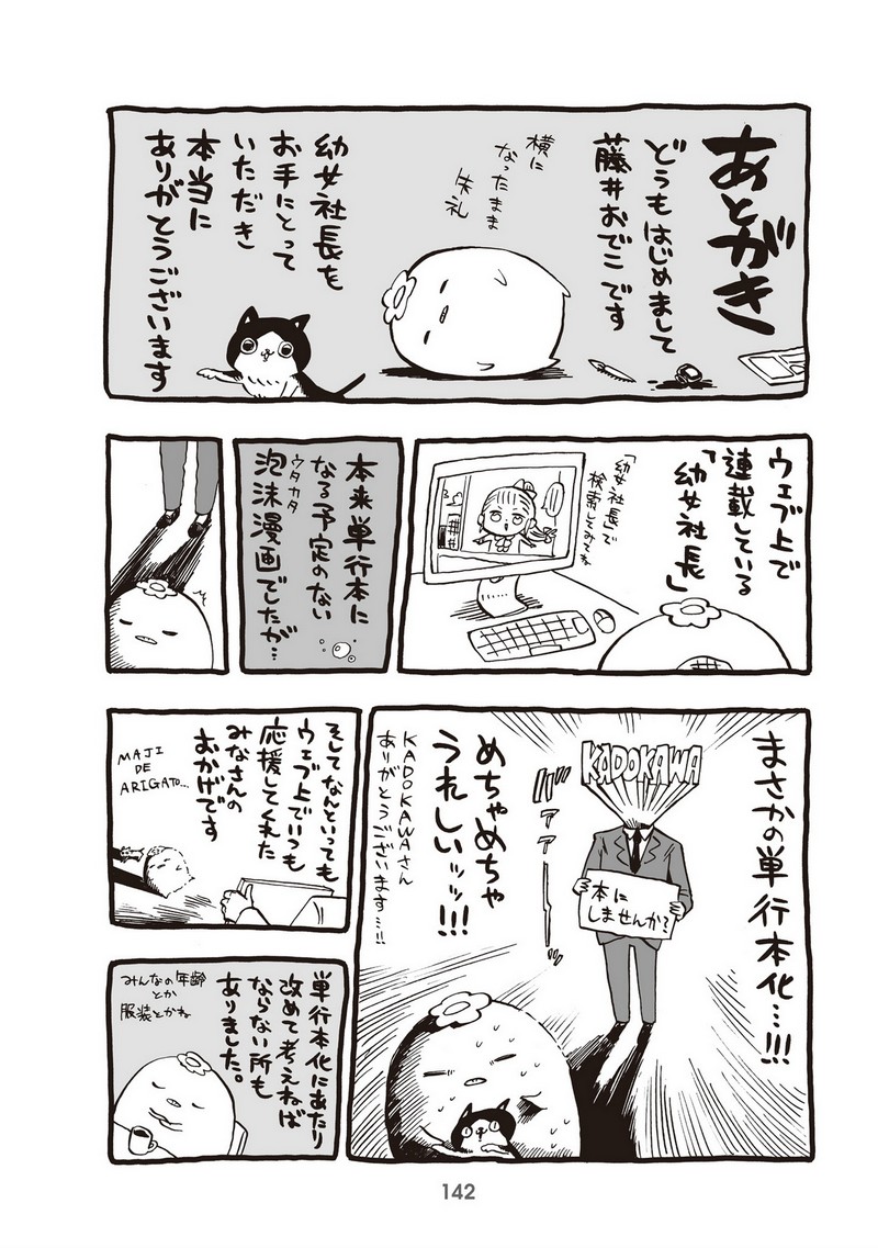 P35