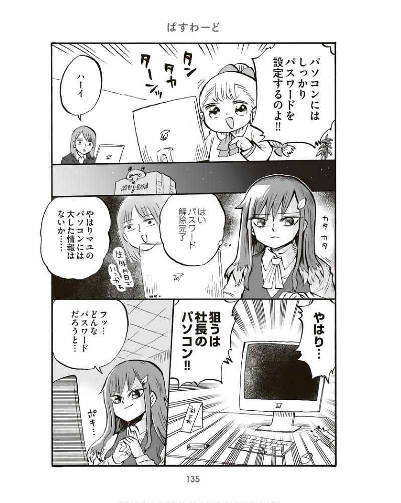 P34