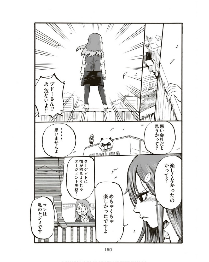 P49