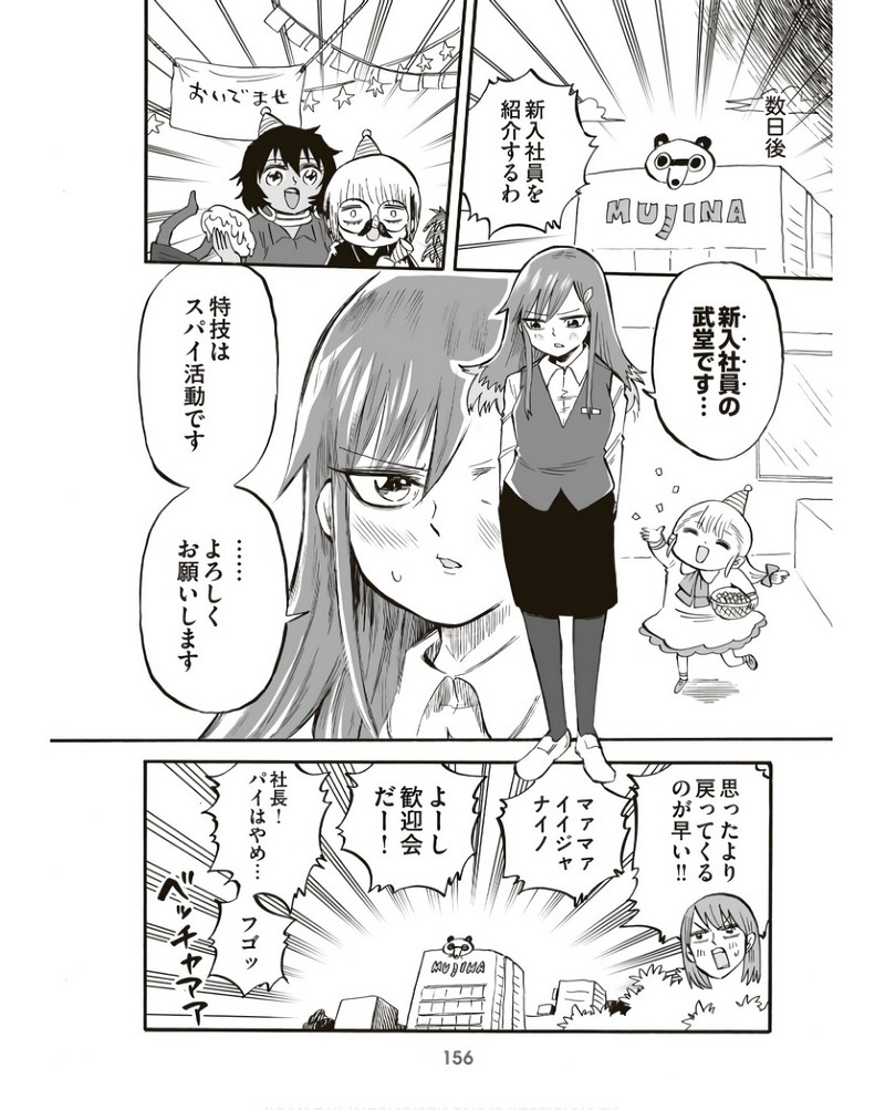 P55