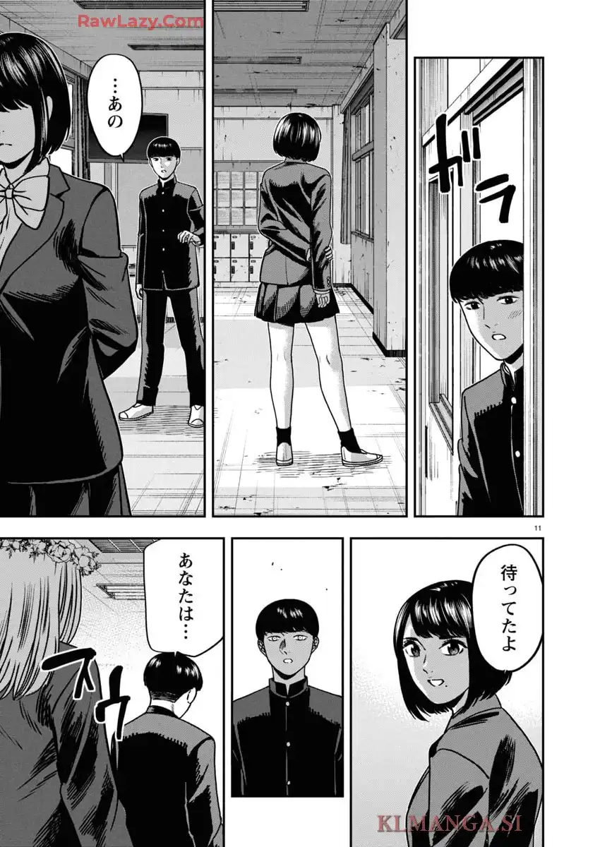P11