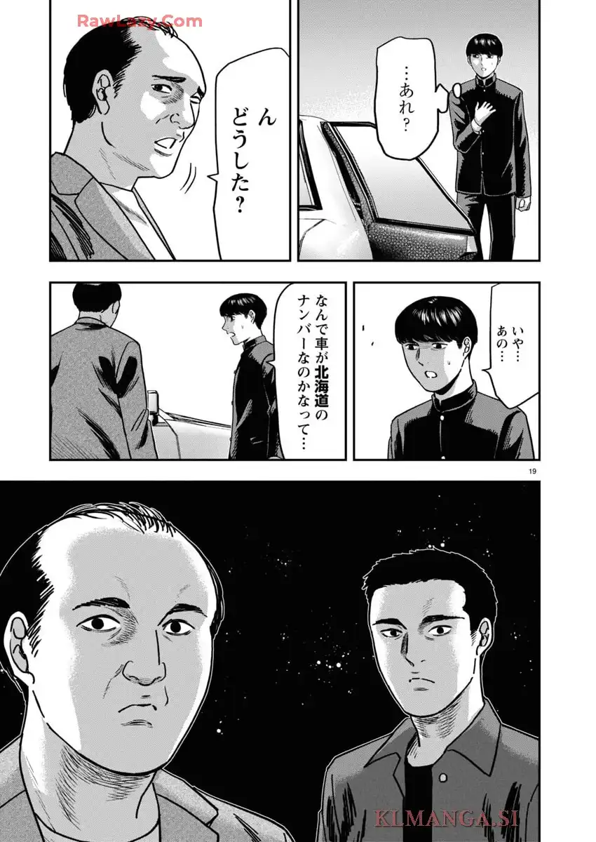 P19
