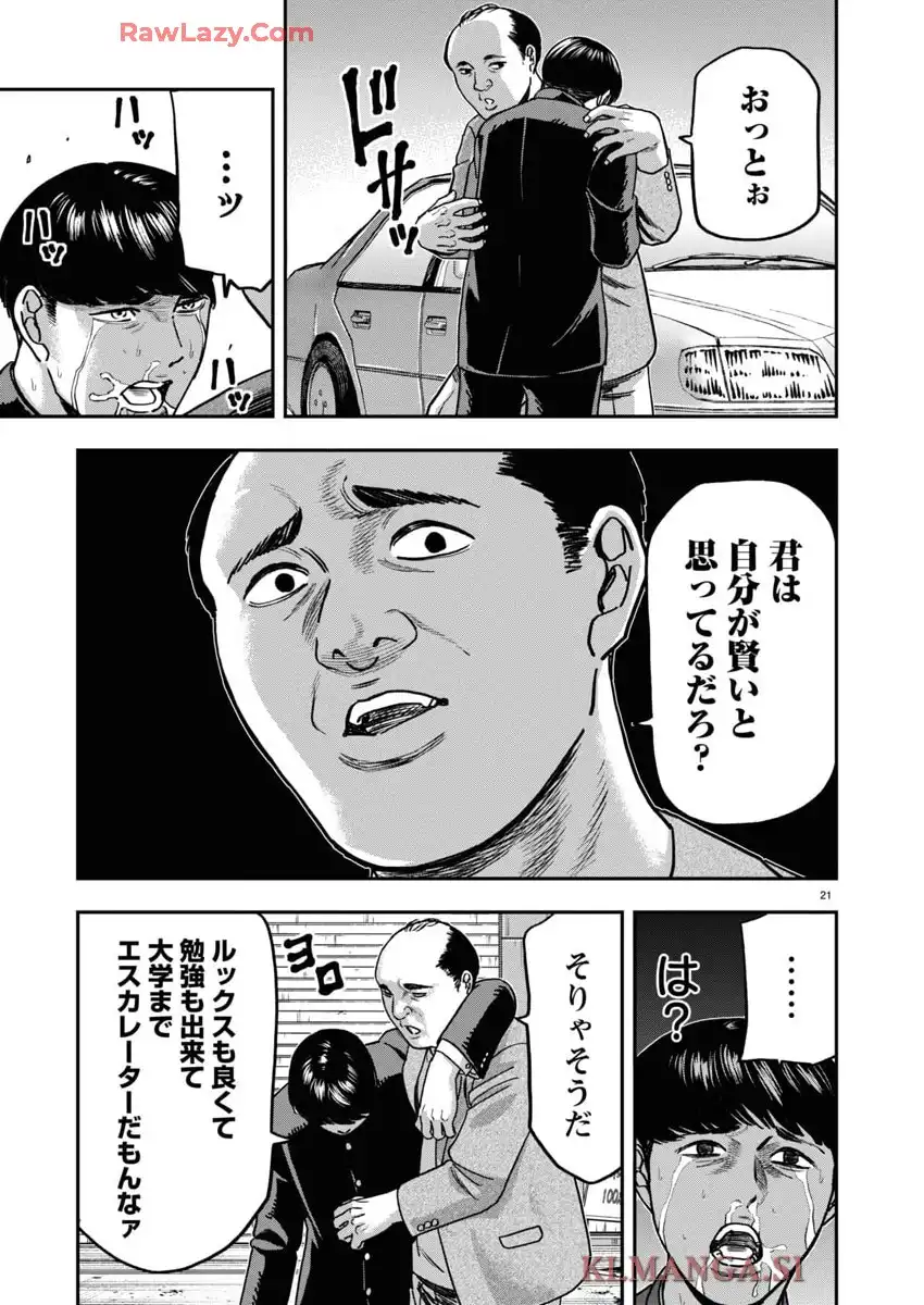 P21