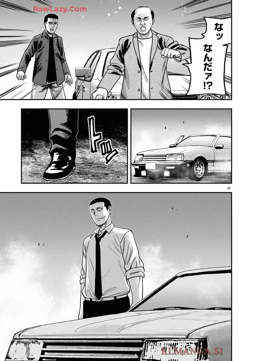P25
