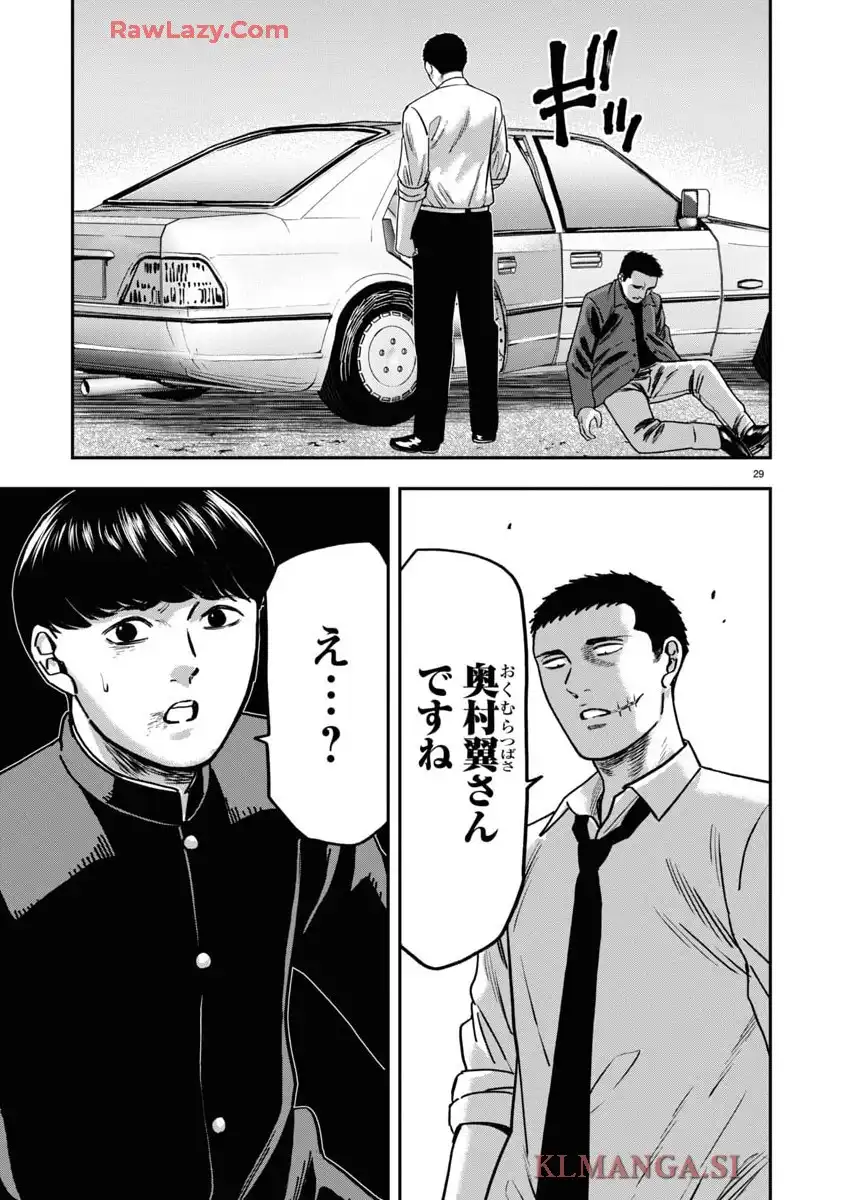 P29