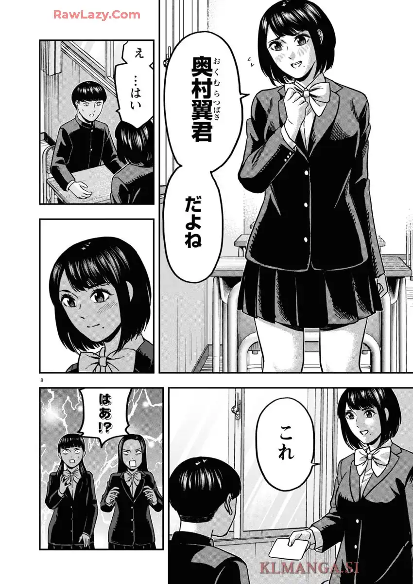 P8