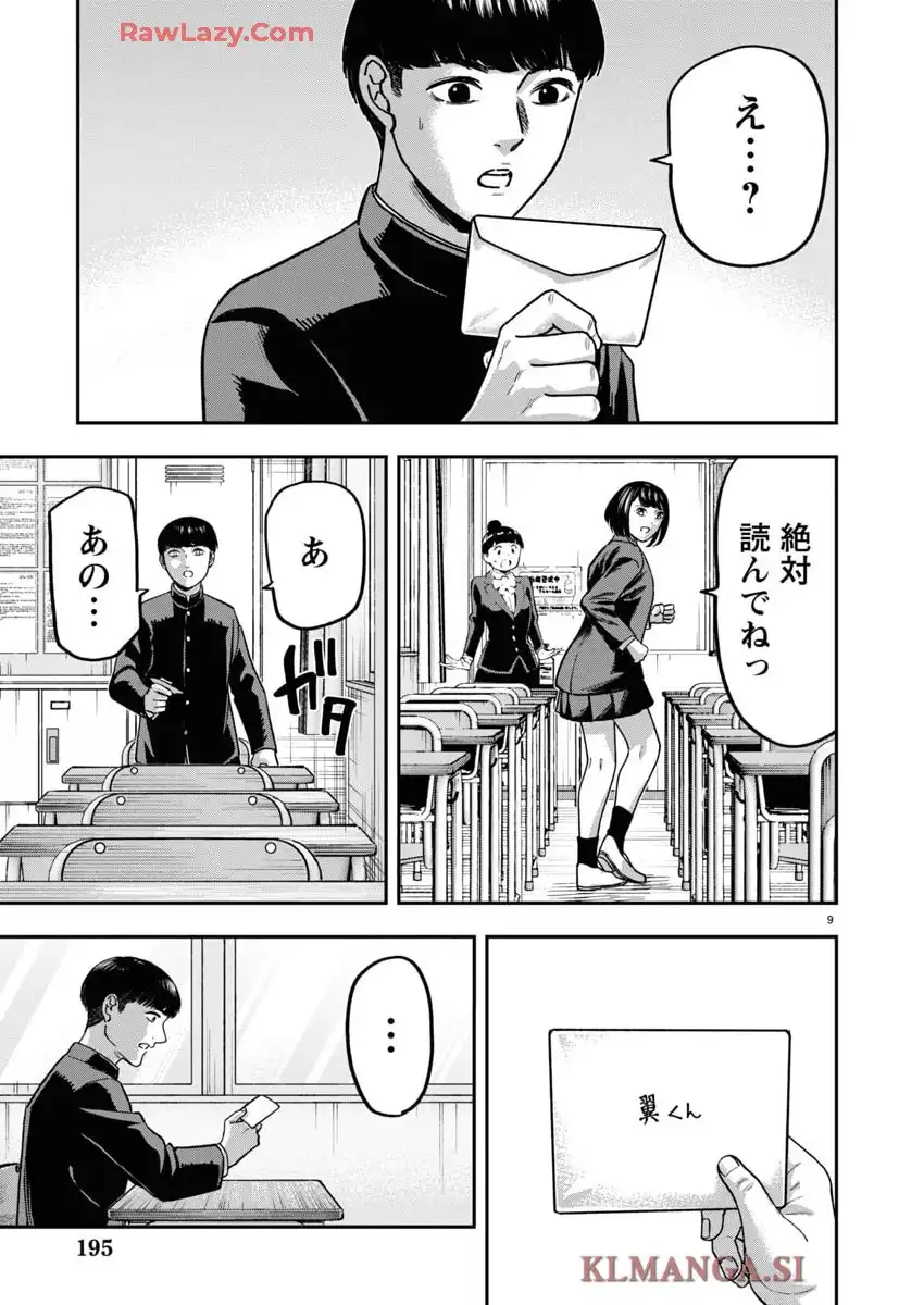 P9