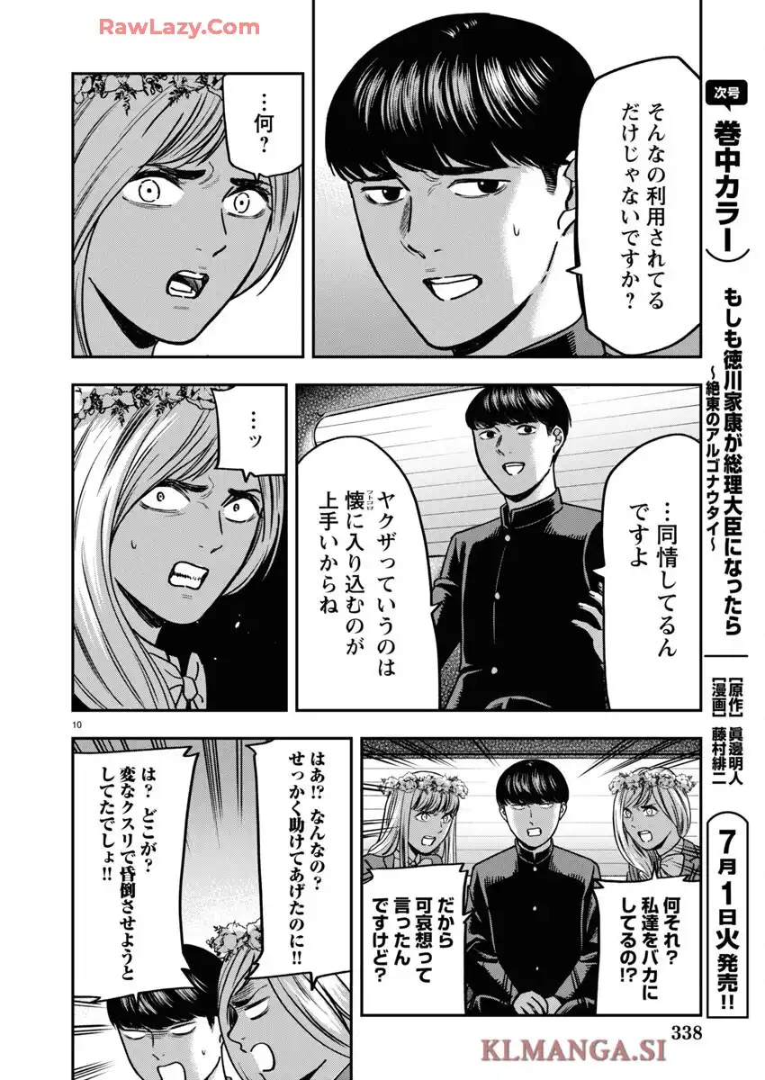 P10