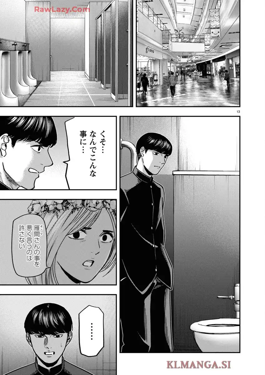 P13