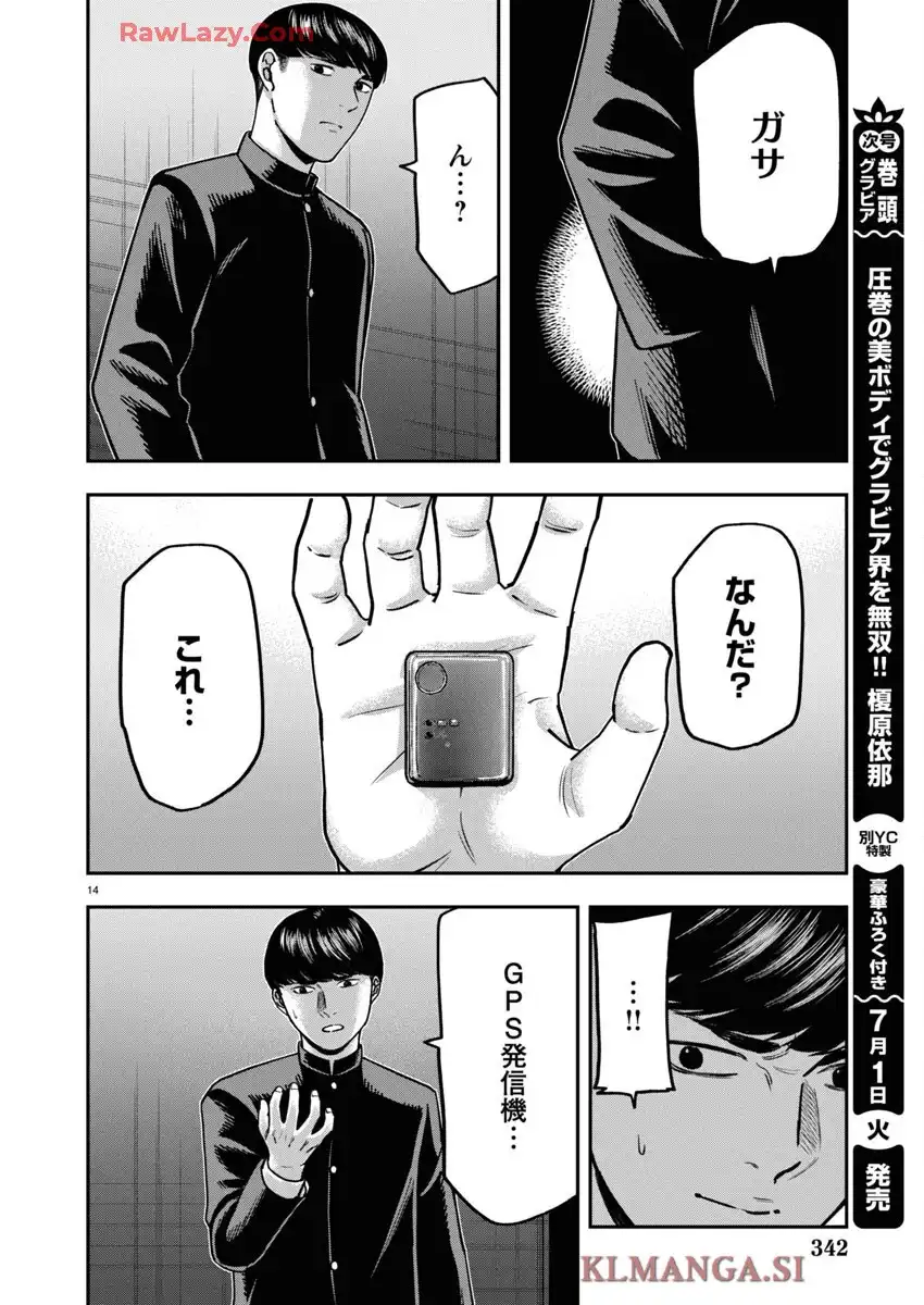 P14