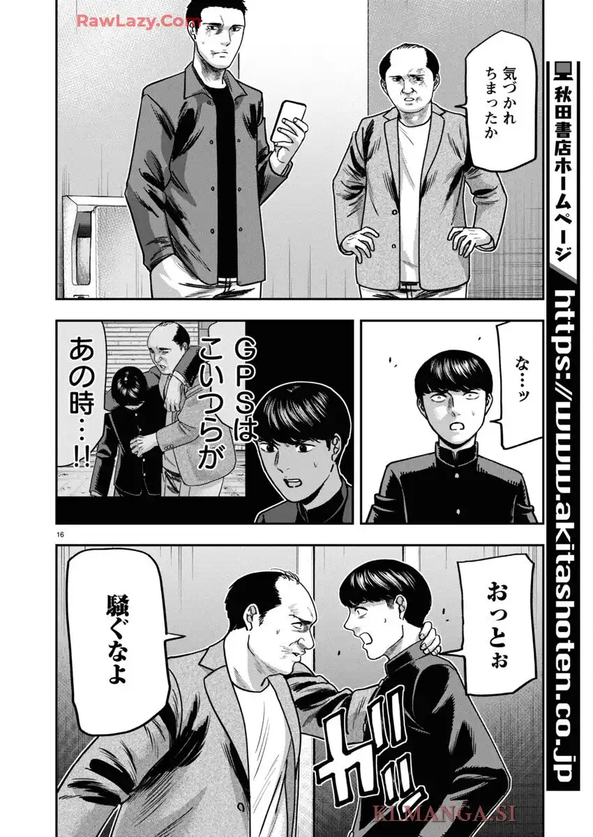 P16