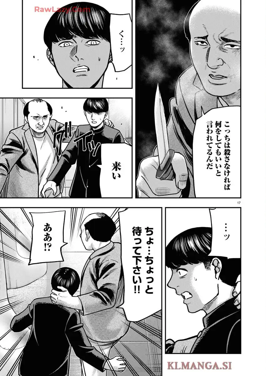 P17