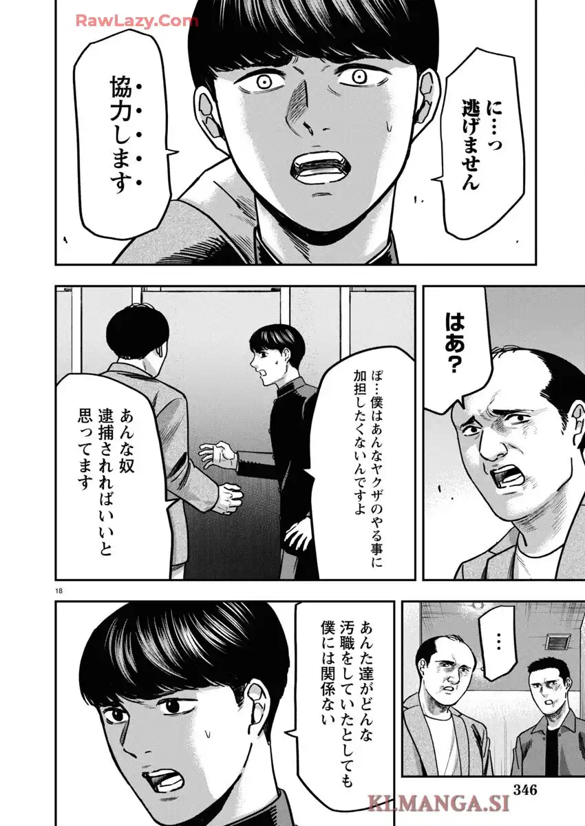 P18