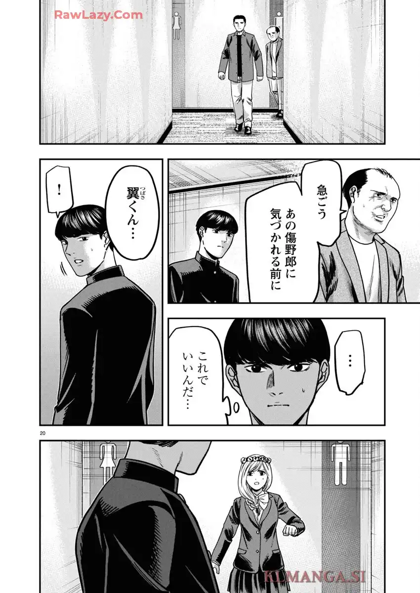 P20