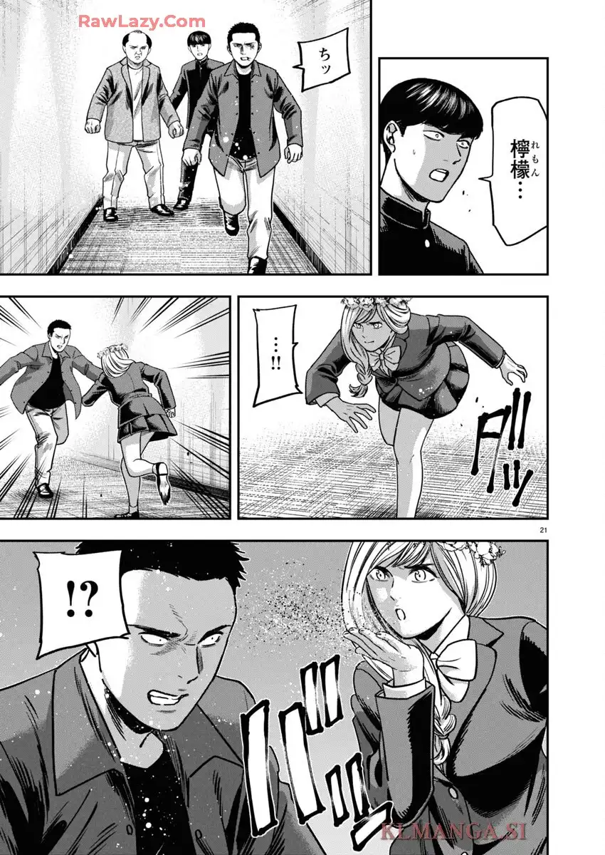 P21