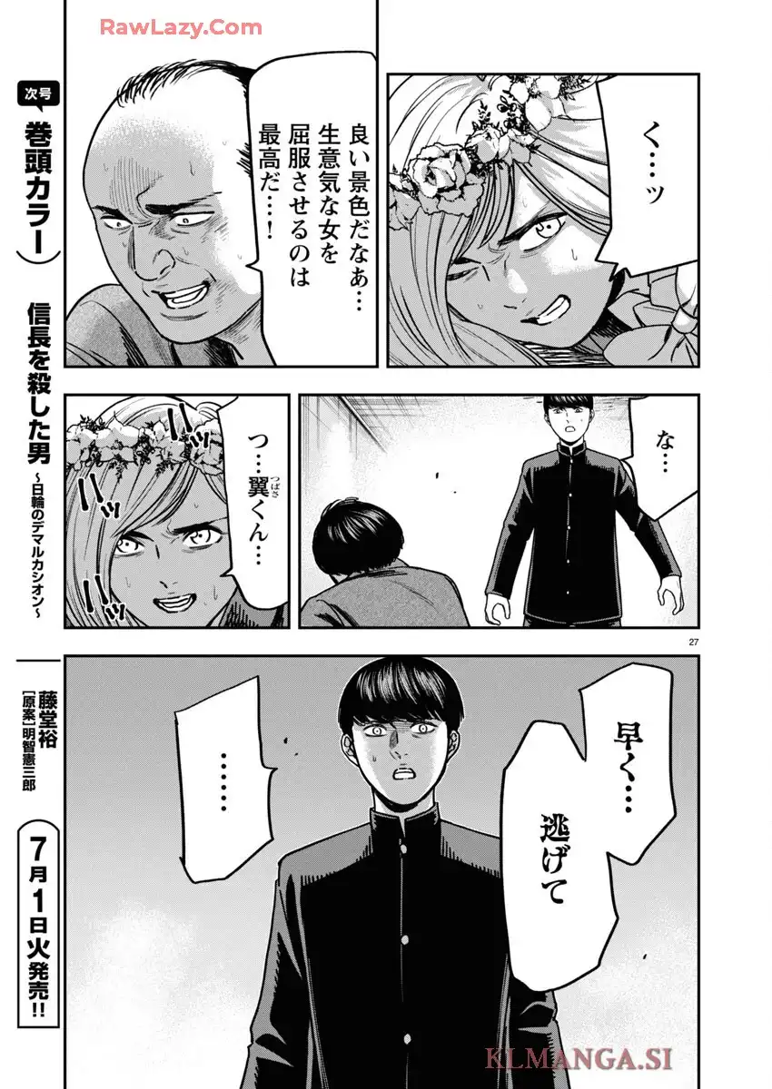 P27