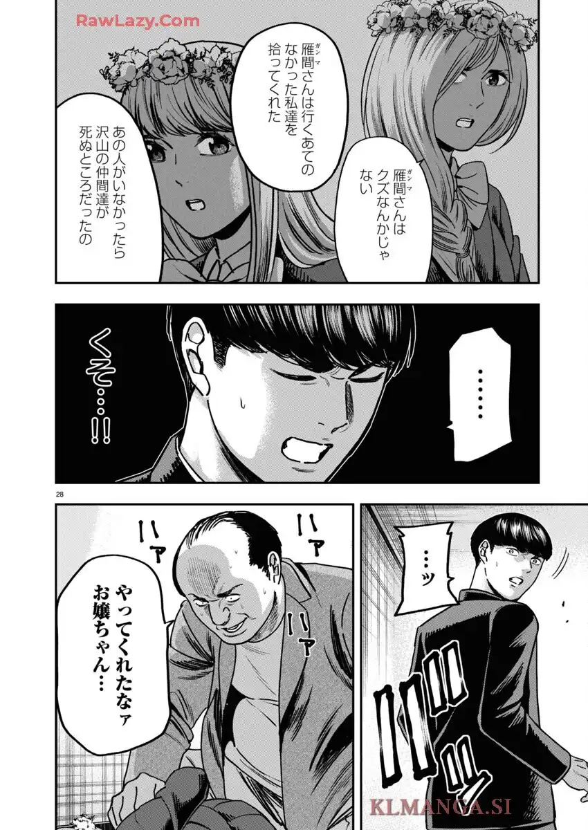 P28