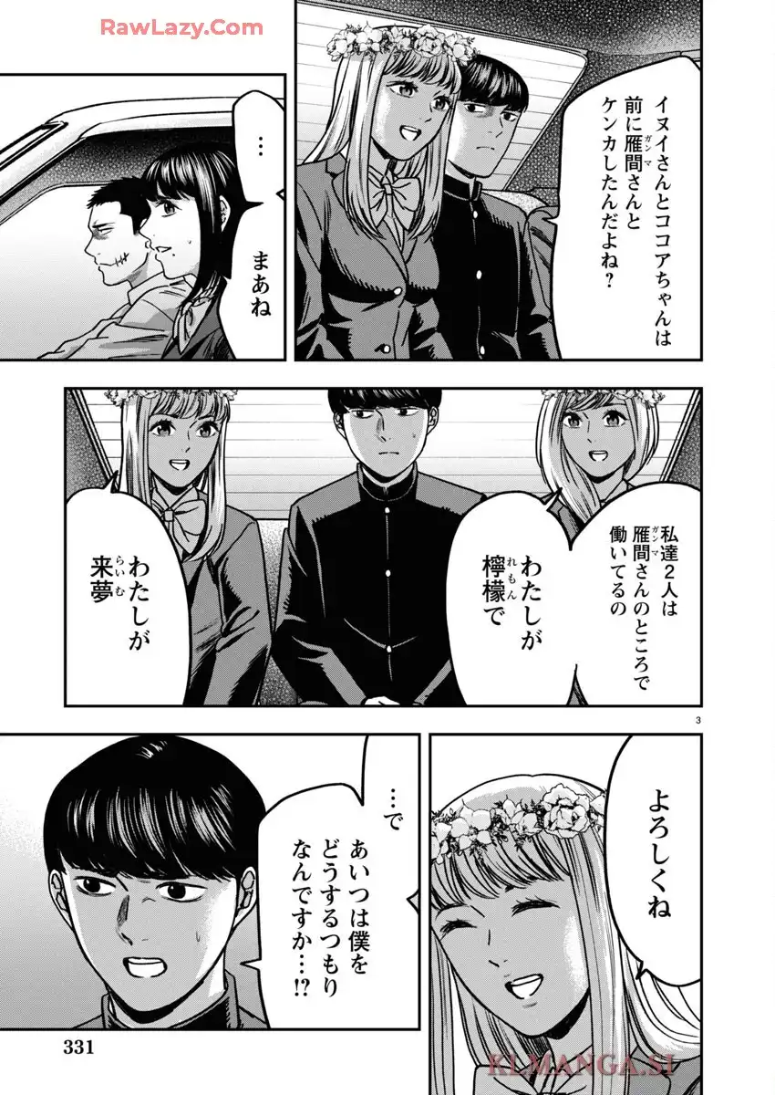 P3