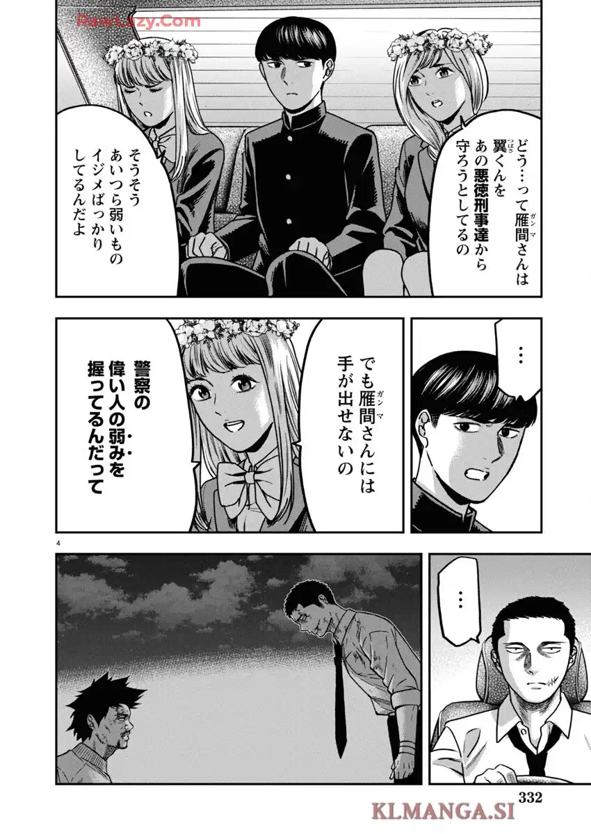 P4