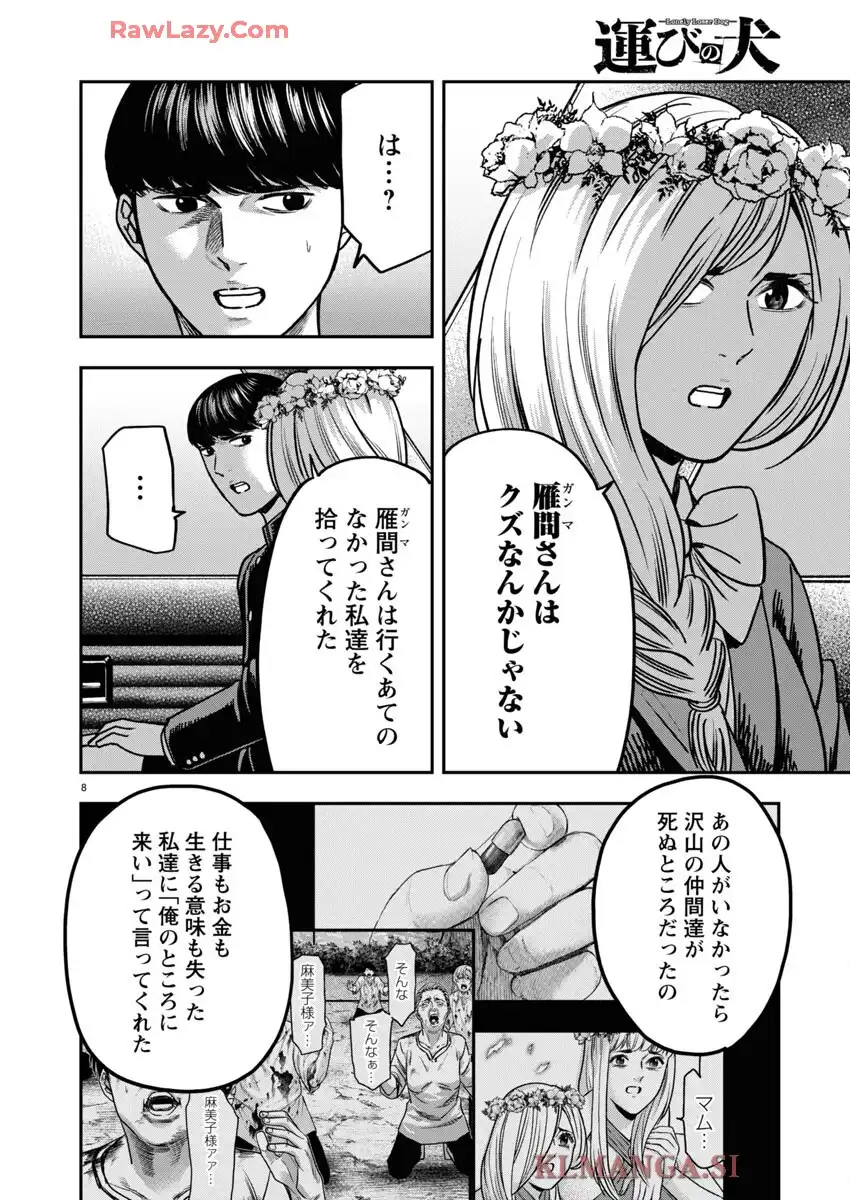 P8