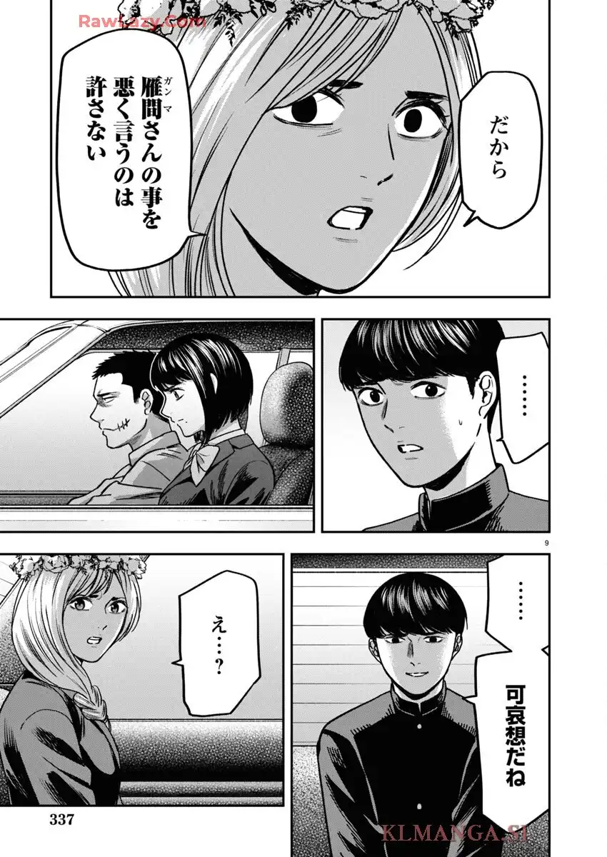 P9