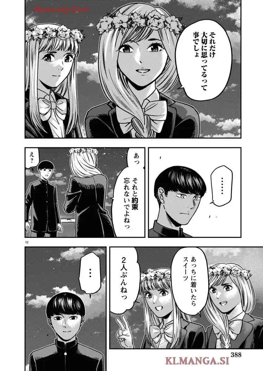 P10