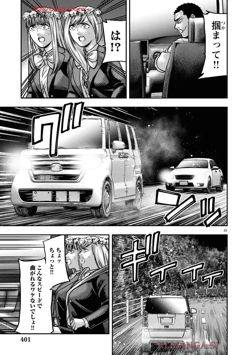 P23