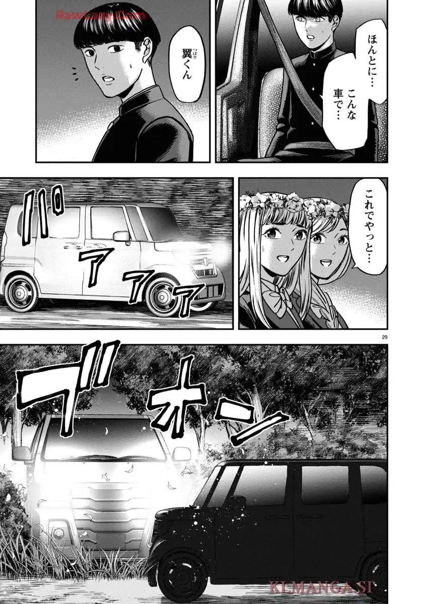 P29