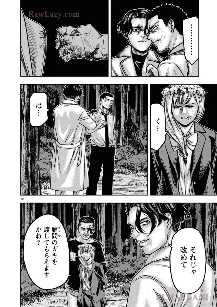 P23