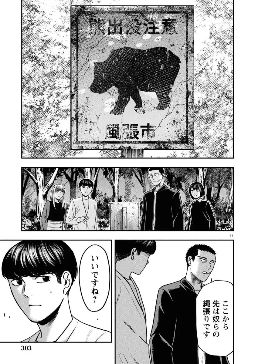 P11